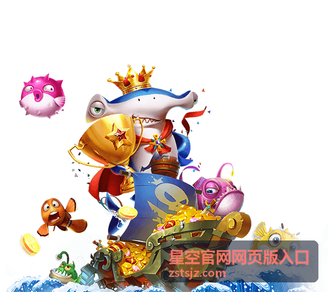 天文现象预报 — 星空官网网页版入口